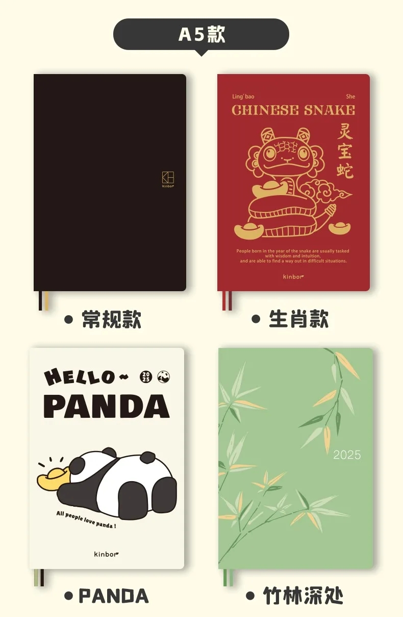2025 Kinbor A6 A5 Notebook Full Year Journal Schedule Daily Notebooks And Journals Timeline Weekly Plan Efficiency School Office AliExpress