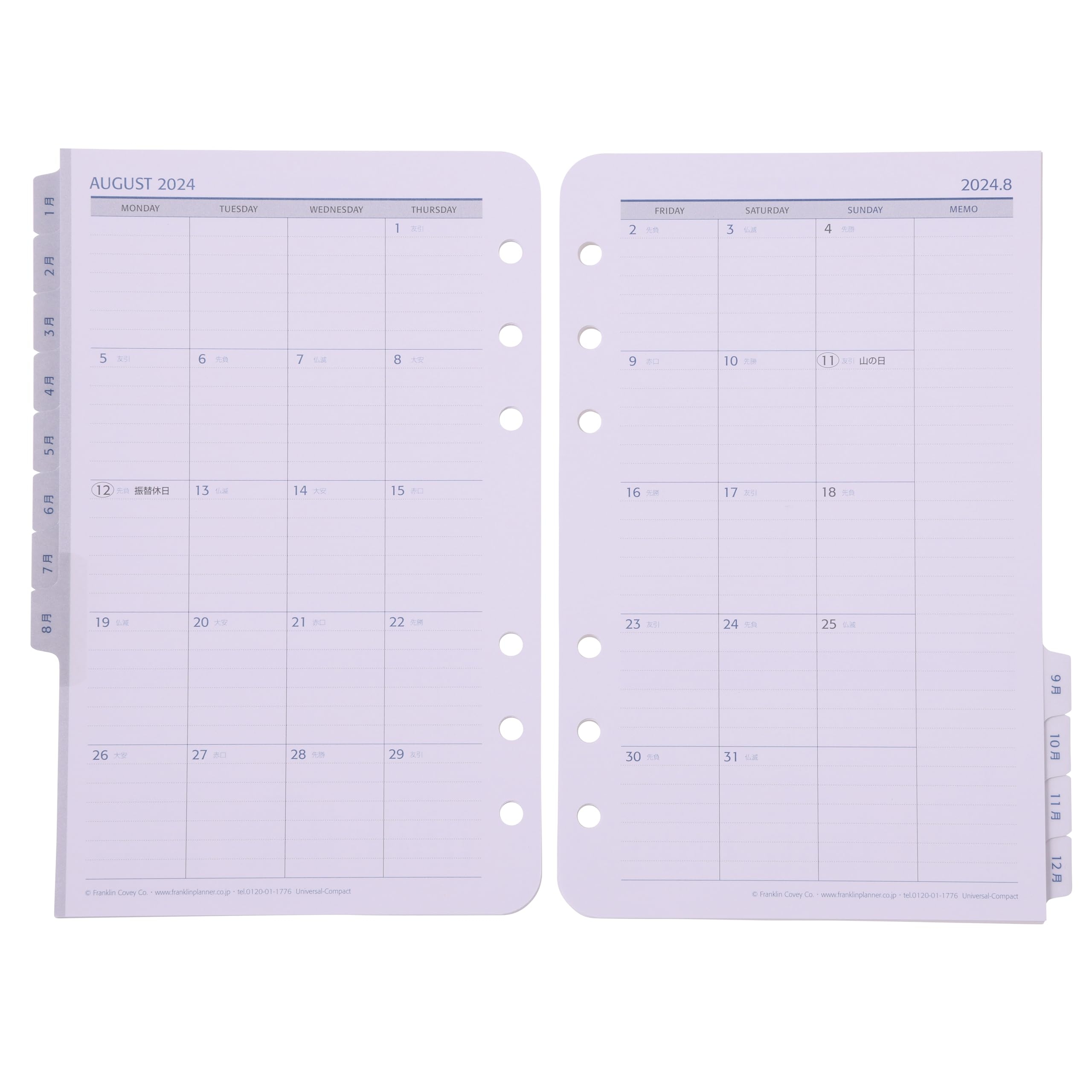 Amazon Franklin Planner 86189 Universal Weekly Refill 12 Month Edition Begins July 2024 Compact Office Products