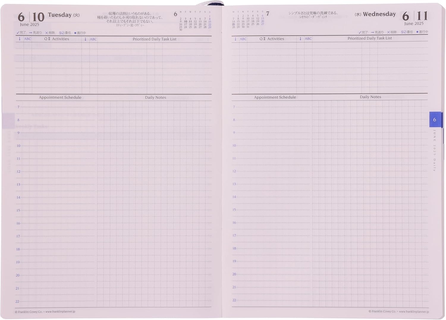 Amazon Franklin Planner Organizer One Page Per Day PVC Nuance Colors Starts April 2025 B6 Gray 86489 Office Products