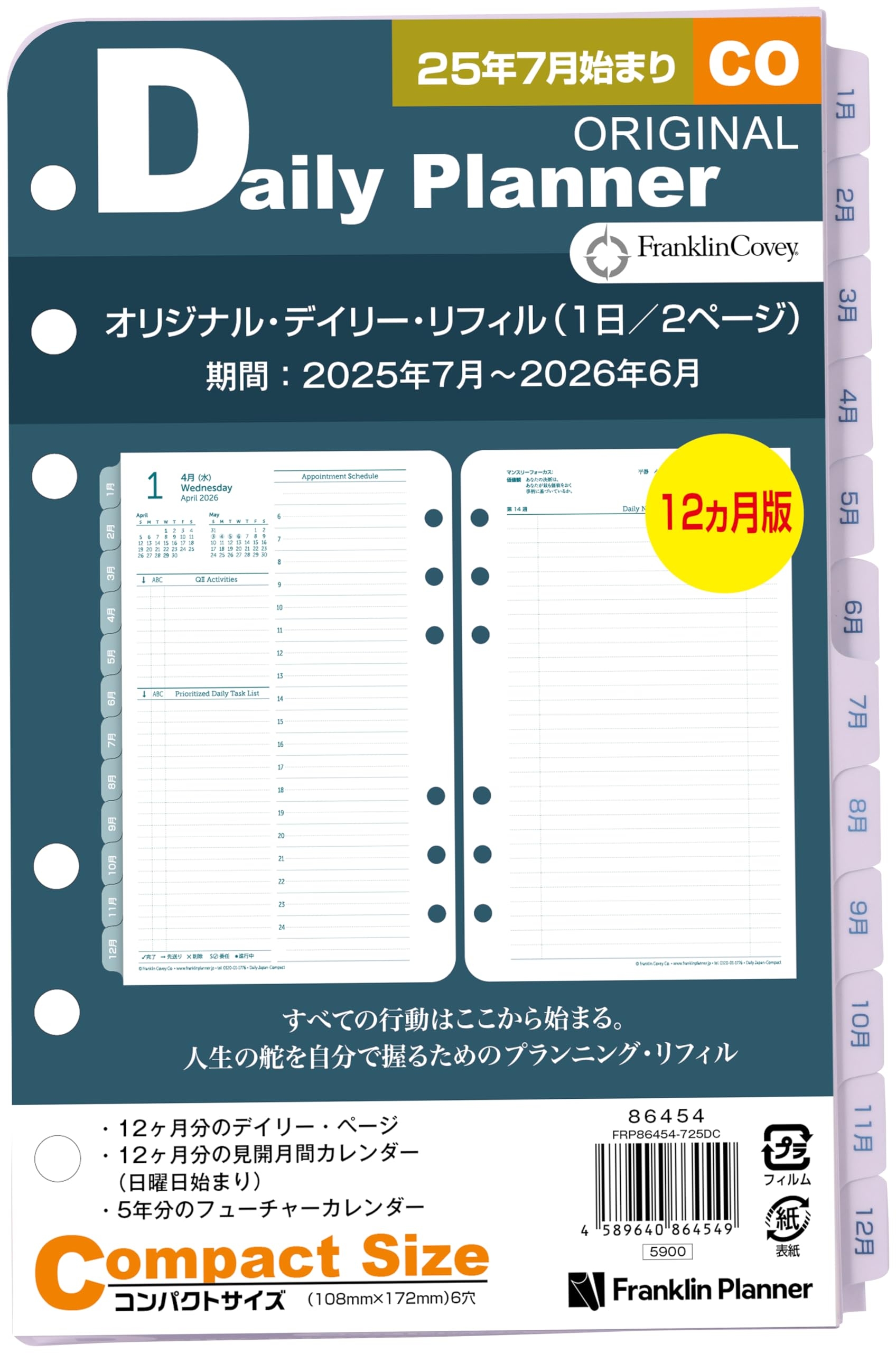 Amazon Franklin Planner Original Daily Refill 12 Month Edition Starts July 2025 Compact 86454 Everything Else