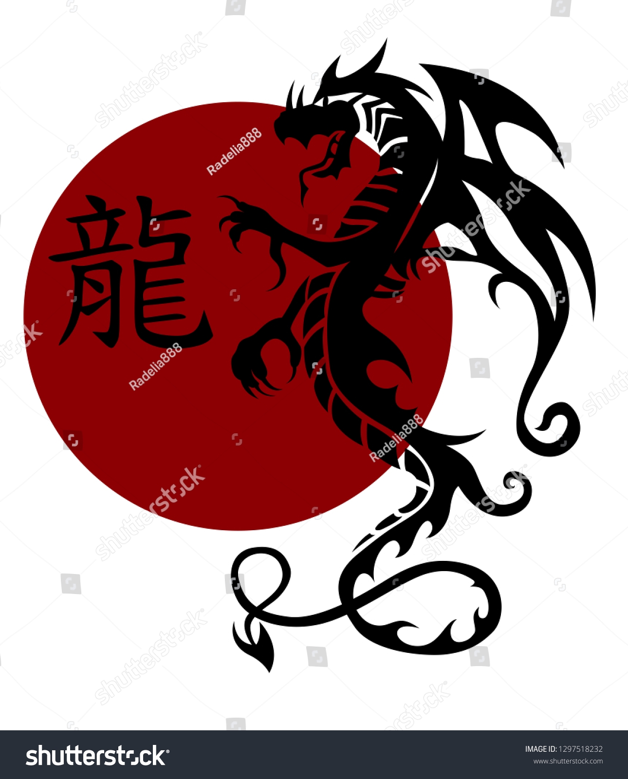 Black Tribal Dragon Chinese Character Dragonand Stock Vector Royalty Free 1297518232 Shutterstock