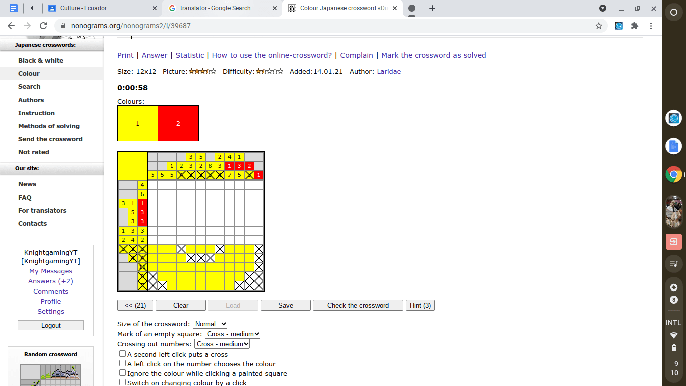 Eurasian Duck Crossword