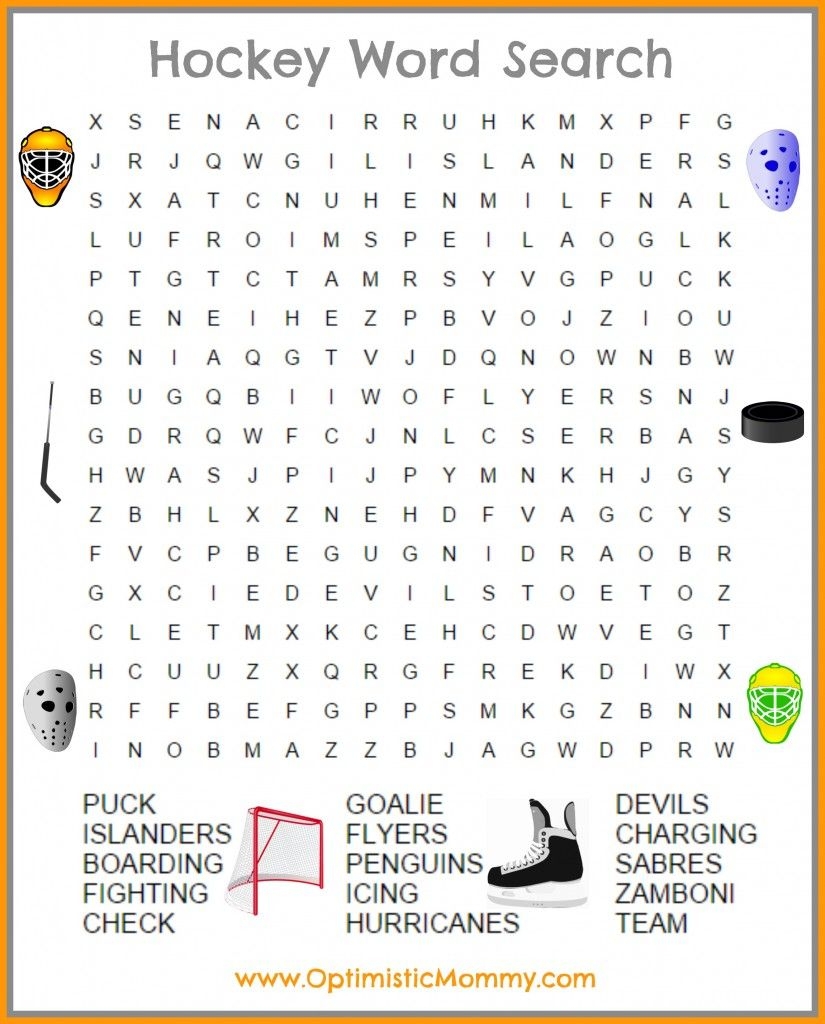 wings crossword puzzle clue