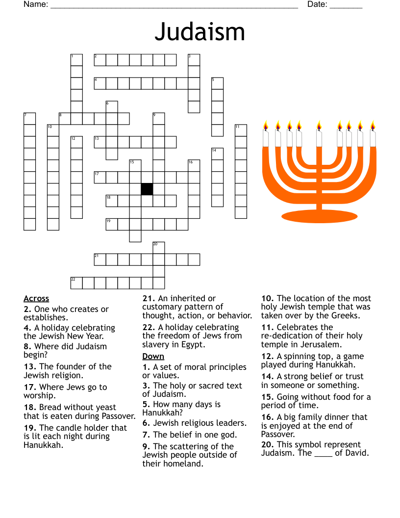 Hebrew Crossword WordMint