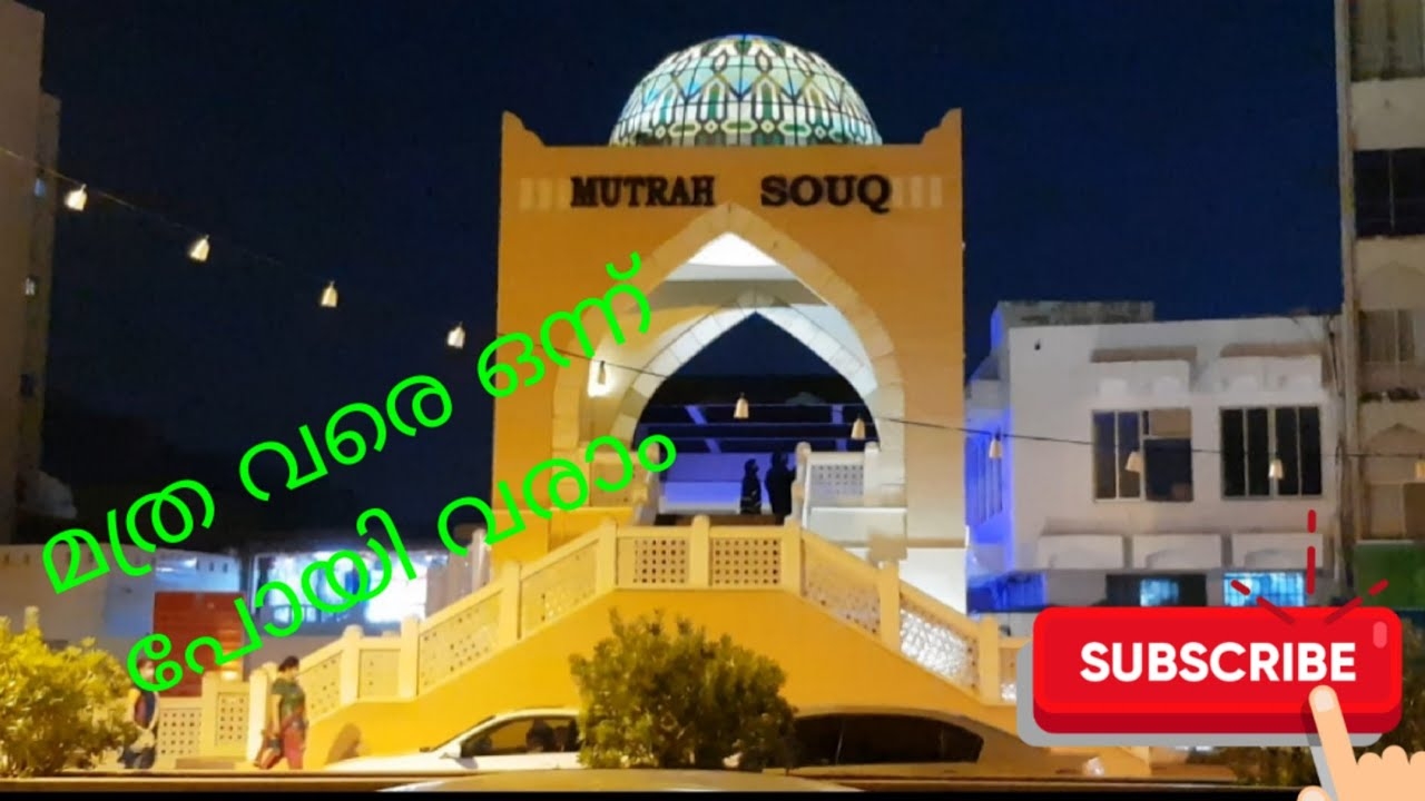 muscats country crossword clue