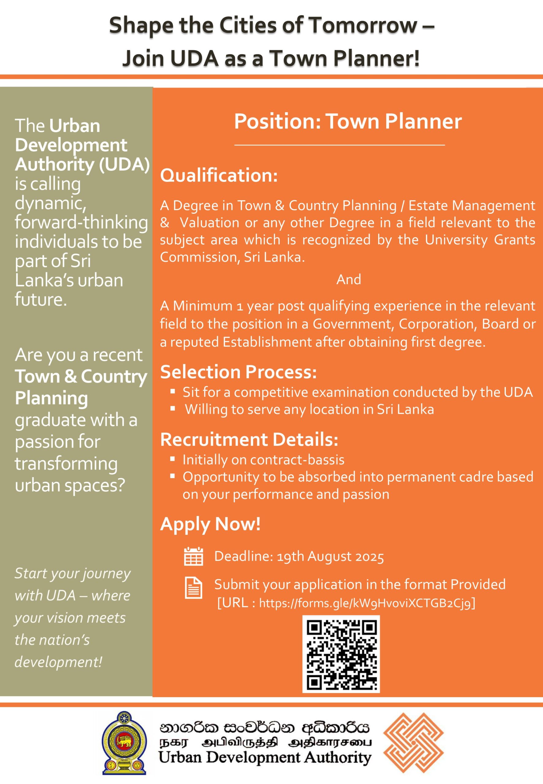 urban planner vacancy