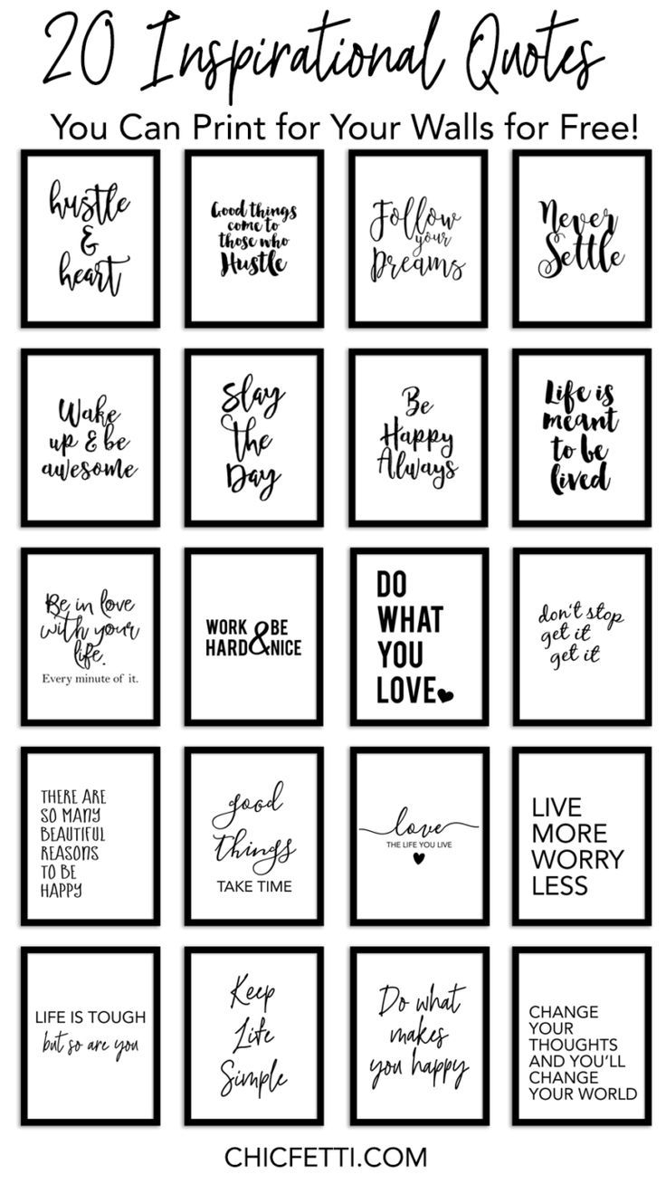 20 Inspirational Quotes You Can Print For Your Walls For Free