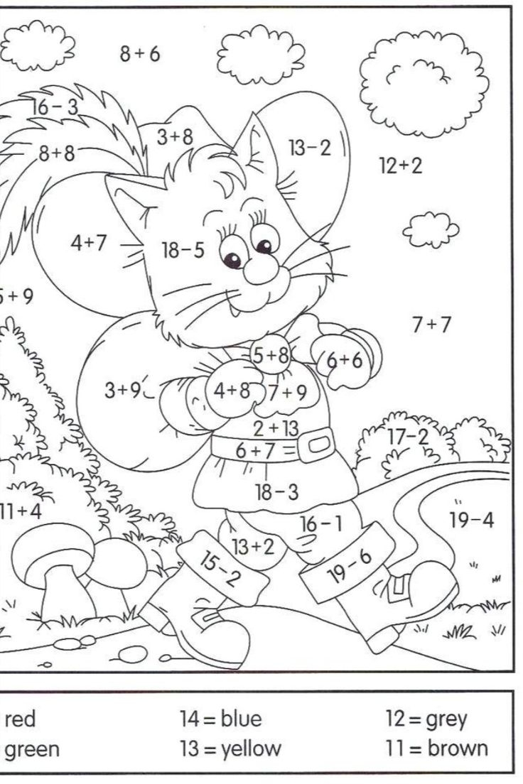 Addition And Subtraction Coloring Worksheets PDF