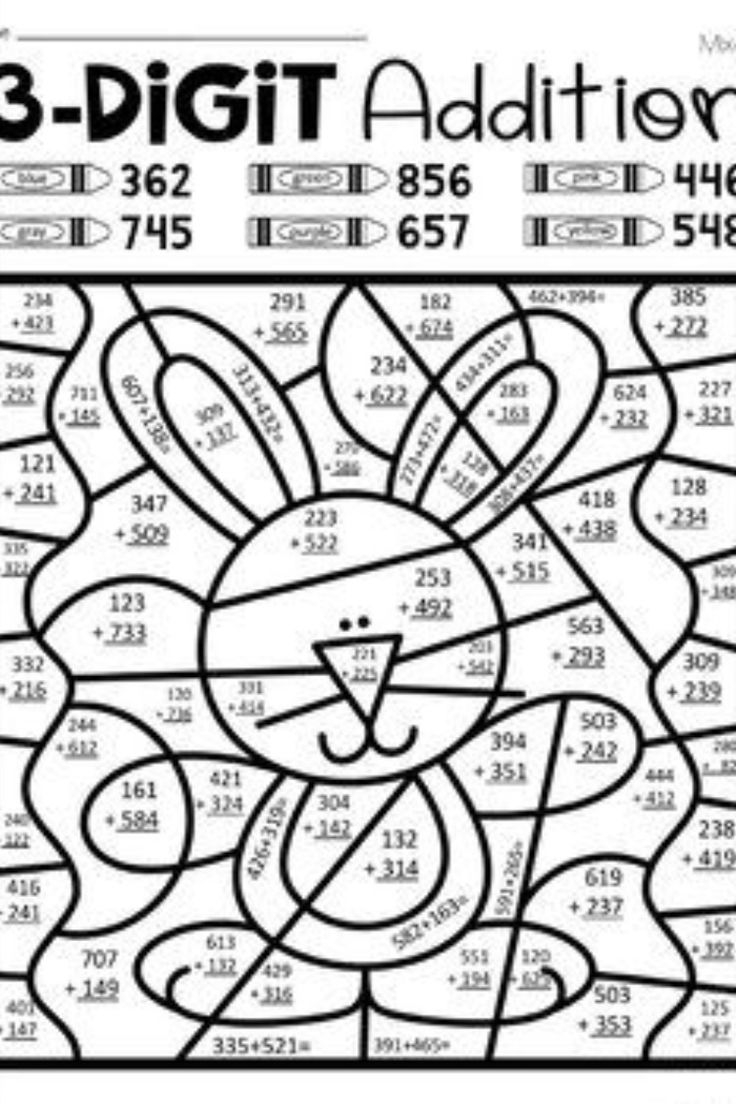 Addition Coloring Worksheets 3rd Grade