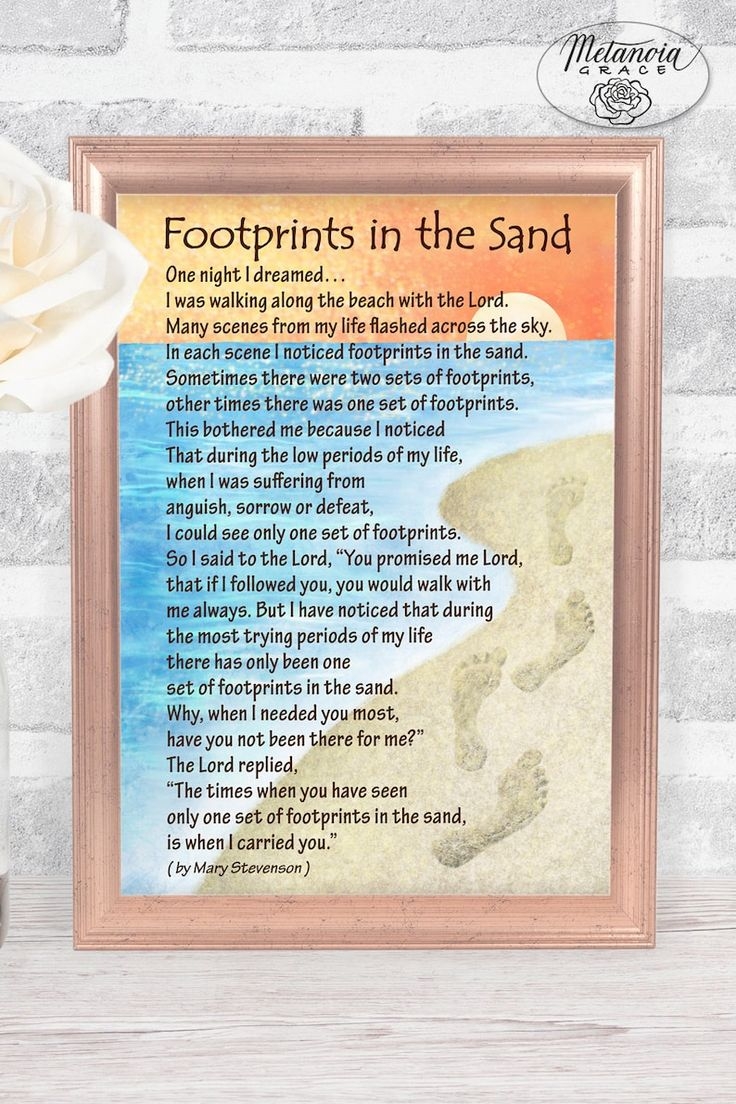 footprints in the sand printable