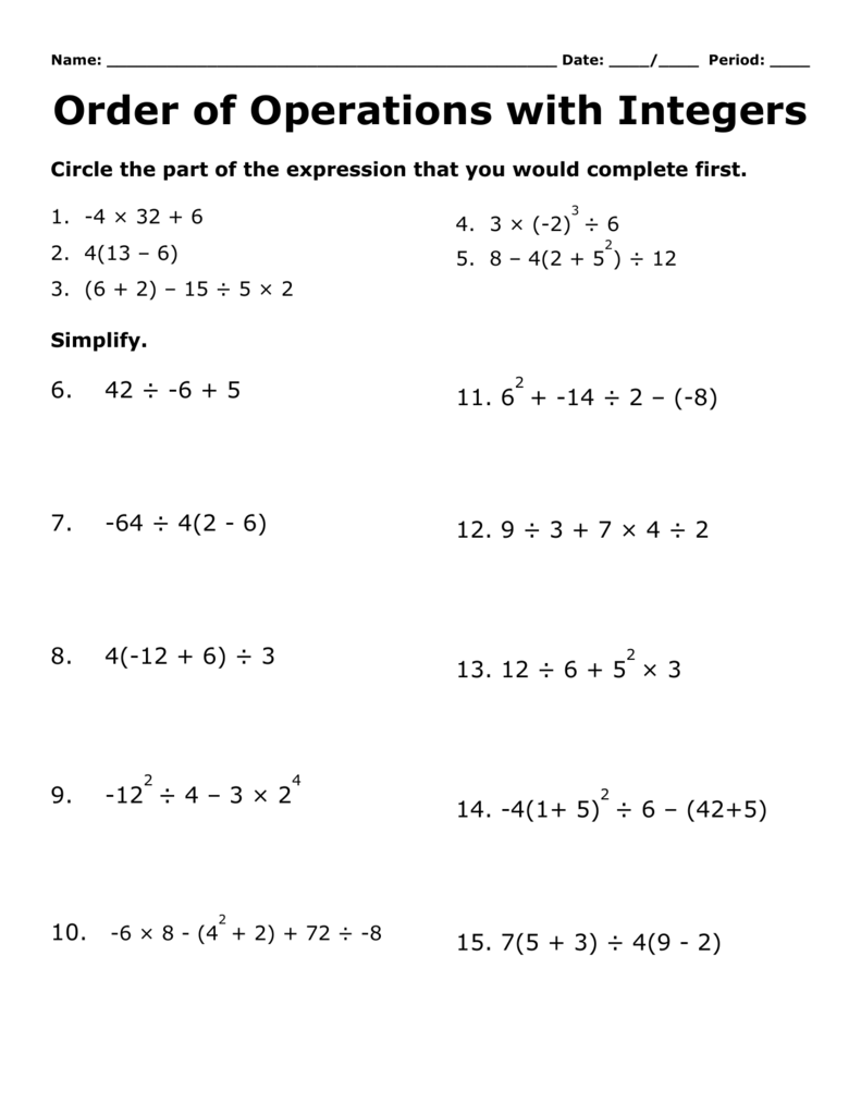 Order Of Operations With Integers Worksheet Order Of Operations With Integers Worksheet