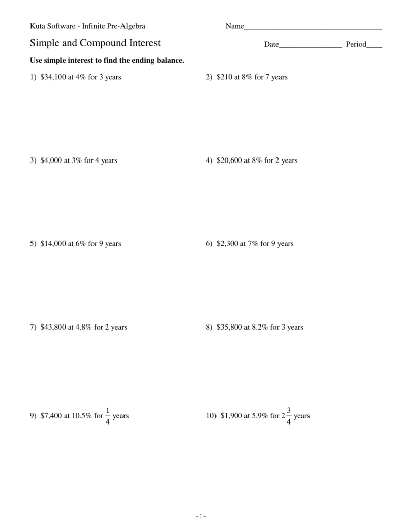 compound interest worksheet